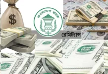 যুদ্ধ দীর্ঘ হলে কমবে প্রবাসী আয়