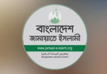 জনসম্পৃক্ততায় গুরুত্ব দিচ্ছে জামায়াতে ইসলামী; জেলা-উপজেলায় বাড়ছে কর্মকাণ্ড