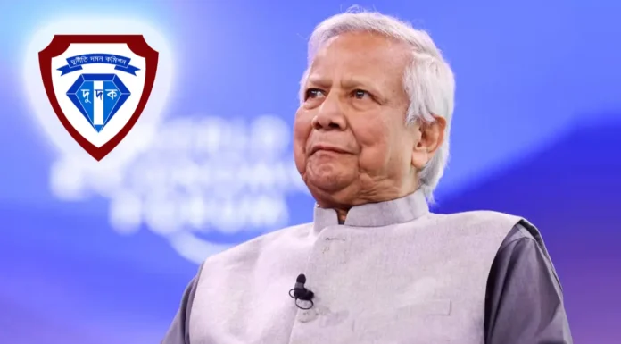 শিশুদের টিকার অর্থ আত্মসাতের অভিযোগে ড. ইউনূসের বিরুদ্ধে দুদকে আবেদন