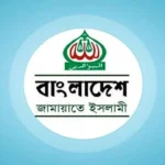 ‘ছায়া মন্ত্রিসভা’ গঠন করছে জামায়াতে ইসলামী