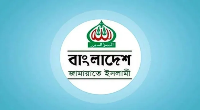 ‘ছায়া মন্ত্রিসভা’ গঠন করছে জামায়াতে ইসলামী