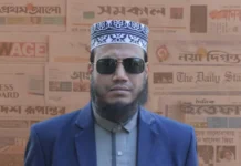 আমির হামজাকে গ্রেপ্তারে পত্রিকায় বিজ্ঞপ্তি প্রকাশের নির্দেশ আদালতের