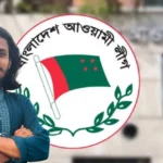 আওয়ামী লীগের রাজনৈতিক নবী মুজিব, কেবলা ধানমন্ডি-৩২: সালাউদ্দিন আম্মার