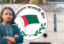 আওয়ামী লীগের রাজনৈতিক নবী মুজিব, কেবলা ধানমন্ডি-৩২: সালাউদ্দিন আম্মার