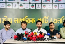 অন্তর্বর্তী সরকার নয়, বিএনপি যুক্তরাষ্ট্রের সঙ্গে বাণিজ্য চুক্তি করেছে