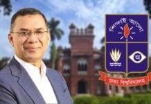 ঢাকা বিশ্ববিদ্যালয়ে প্রধানমন্ত্রী, উদ্বোধন করলেন ইউজিসির কর্মশালা